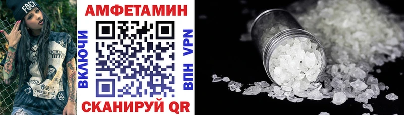 Амфетамин Розовый  наркошоп  Шумиха 