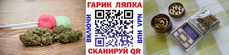 mega ссылка  Шумиха  Еда ТГК конопля 