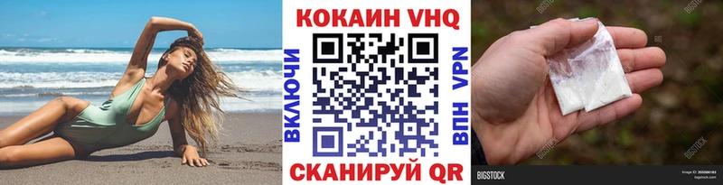 сайты даркнета клад  Шумиха  Кокаин 98% 