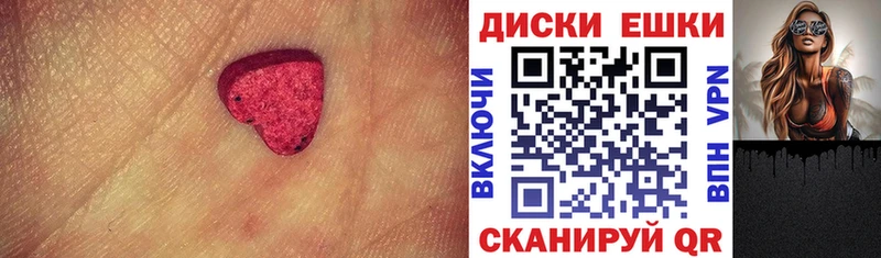 MEGA tor Шумиха Экстази бентли