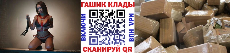 магазин    Шумиха  ГАШ убойный 
