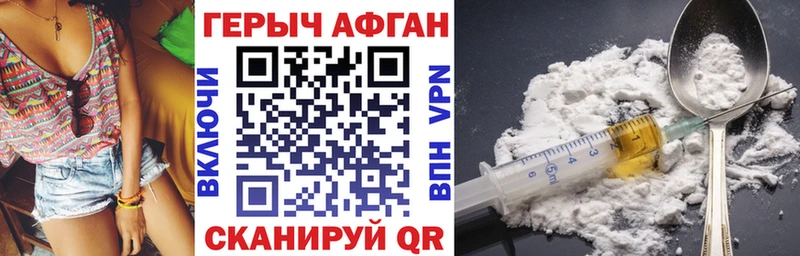 наркотики  Шумиха  ГЕРОИН белый 