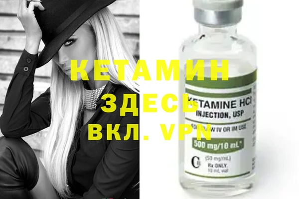 MESCALINE Алексин
