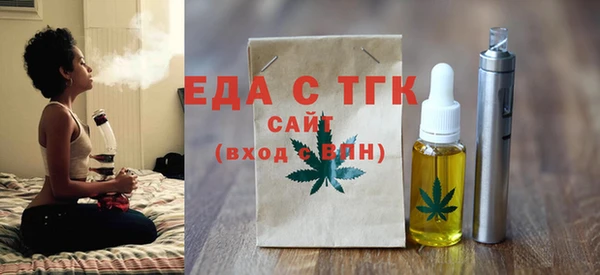 мефедрон мука Алзамай