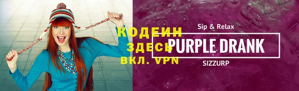 MESCALINE Алексин