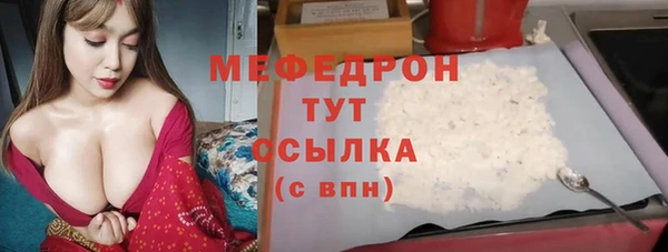 мефедрон мука Алзамай
