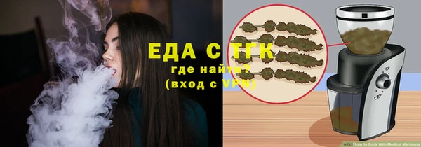 мефедрон мука Алзамай