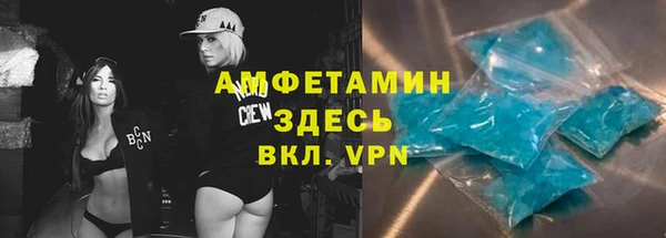 мефедрон мука Алзамай