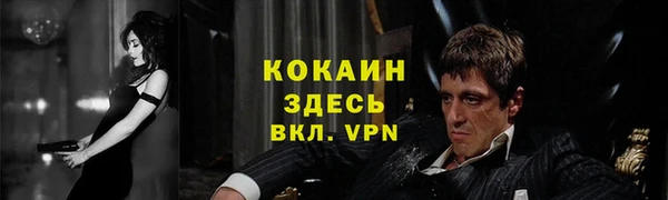 гашишное масло Алексеевка