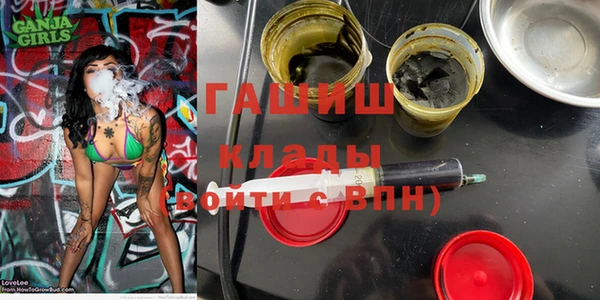 гашишное масло Алексеевка