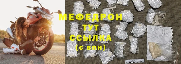 мефедрон мука Алзамай