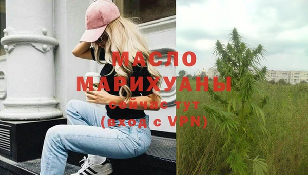 гашишное масло Алексеевка