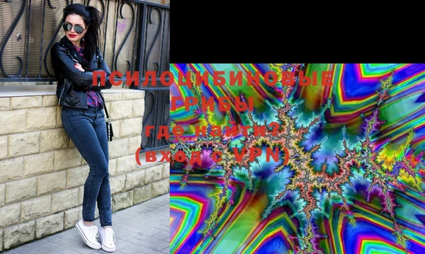 MESCALINE Алексин