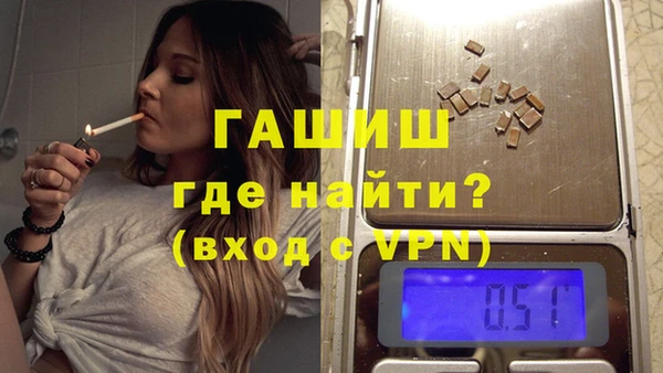 гашишное масло Алексеевка
