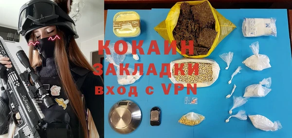 гашишное масло Алексеевка