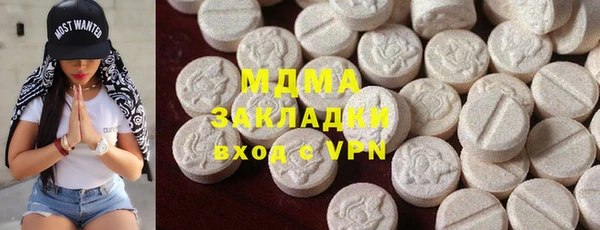 гашишное масло Алексеевка
