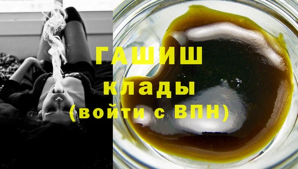 мефедрон мука Алзамай
