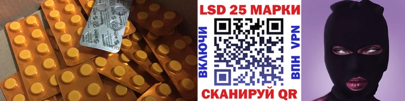 LSD-25 экстази ecstasy  Шумиха 