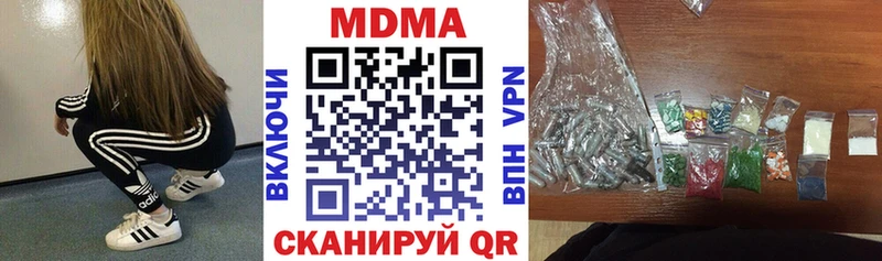 MDMA кристаллы  hydra   Шумиха 