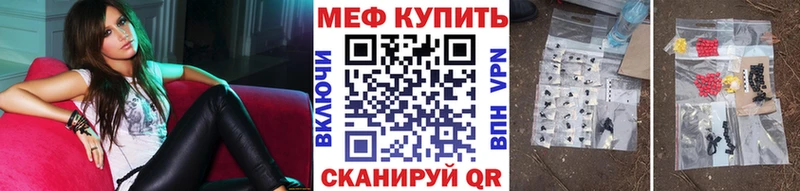 МЯУ-МЯУ кристаллы  сколько стоит  Шумиха 