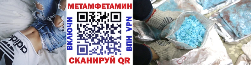 цены   Шумиха  МЕТАМФЕТАМИН витя 