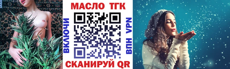 ТГК Wax  купить  сайты  OMG ссылки  Шумиха 