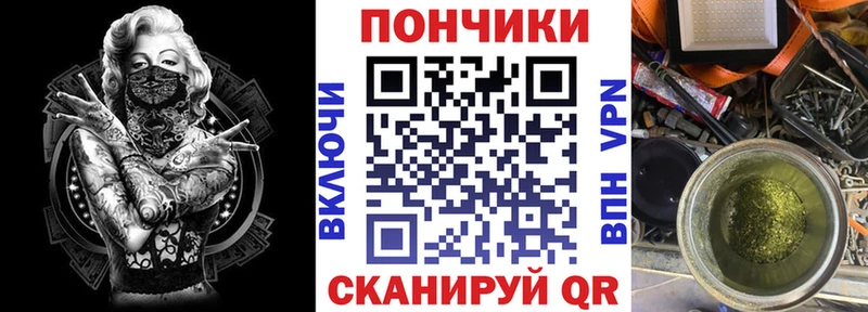 Шишки марихуана конопля Шумиха